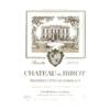 吉娜斯碧莲酒园波尔多首丘法定产区红葡萄酒(Ginestet Chateau de Birot AOC)