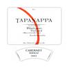 塔娜鲸须葡萄园加本力设拉子红葡萄酒(Tapanappa Whalebone Vineyard Cabernet-Shiraz)