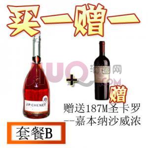 香奈玫瑰起泡葡萄酒