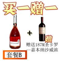 香奈玫瑰起泡葡萄酒