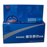普乐泰克解酒胶囊(积分兑换使用)