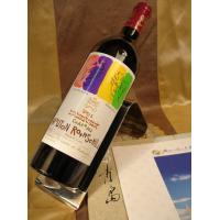 武当王庄园2001年(木桐)(红)(Ch.Mouton Rothschild 2001)