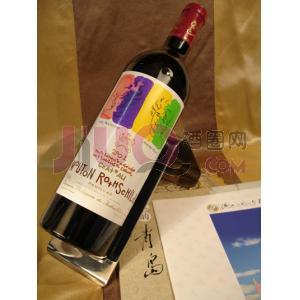 武当王庄园2001年(木桐)(红)(Ch.Mouton Rothschild 2001)