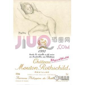 武当王庄园1993年(木桐)(红)(Ch.Mouton Rothschild 1993)