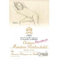 武当王庄园1993年(木桐)(红)(Ch.Mouton Rothschild 1993)
