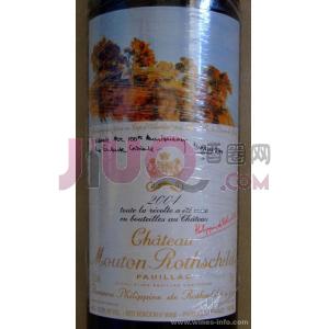 武当王庄园2004年(木桐)(红)(Ch.Mouton Rothschild 2004)
