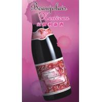 宝祖利(薄若莱)新酒(Beaujolais Nouveau)