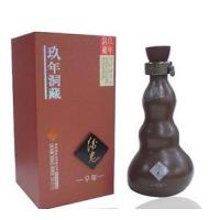 酒鬼酒9年洞藏
