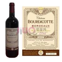 布迪戈特古堡法国AOC干红葡萄酒(Chateau Bourdicotte)