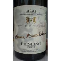 安娜布卢克琳酒庄雷司令AOC干白葡萄酒（不参加代金券活动）（Anne Boechlin Riesling, AOC Alsace） 2003