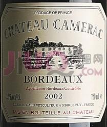 卡梅拉酒庄AOC波尔多干红2002(Chateau Cam