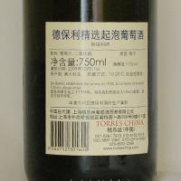 德保利精选绝干起泡酒(De Bortoli Selection Sparkling Brut)