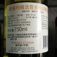 德保利精选霞多丽白葡萄酒(De Bortoli Selection Chardonnay)