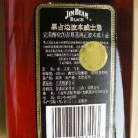 黑占边波本威士忌(Jim beam black bourbon whisky)