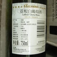 花悦干白葡萄酒(Lafleur Gloria VDP Blanc)