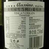 美贝园雪当利白葡萄酒(FINCA EL ORIGEN CHARDONNAY)