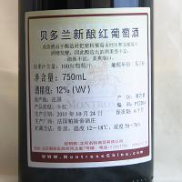 果贝儿贝多兰薄若莱新酒2011（Corbeille De Fruits Beaujolais Nouveau 2011）