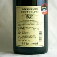 路易亚都世家薄若莱新酒2011（Maison Louis Jadot Beaujolais Nouveau 2011）