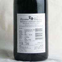 歌得利安宝祖利薄若莱新酒2011（Claude Chonion Beaujolais Nouveau 2011）