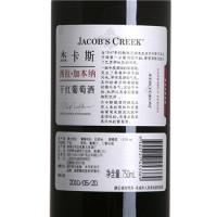 杰卡斯经典系列西拉加本纳红葡萄酒（Jacob's Creek vintage Merlot ）