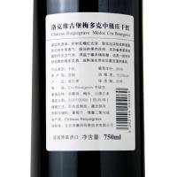 梅多克洛克维古堡中级庄葡萄酒2006(Château Roquegrave Medoc Cru Bourgeois)