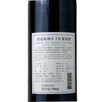 塔瑞斯城堡波尔多干红葡萄酒（Chateau Taris Bordeaux rouge）