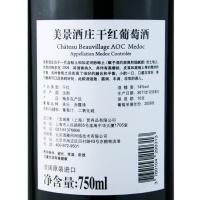 美景酒庄梅多克干红葡萄酒2009(Château Beauvillage Medoc2009)