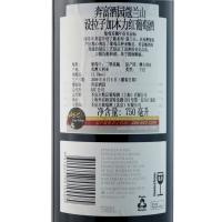 奔富蔻兰山设拉子加本力红葡萄酒(Penfolds Koonunga Hill Shiraz Cabernet)