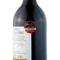 洛神山庄设拉子赤霞珠干红葡萄酒 (Rawson's Retreat Shiraz Cabernet )