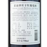 莱泰庄园波尔多红葡萄酒（Chateau Latapie Bordeaux AOC Rouge）