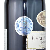 莱泰庄园波尔多红葡萄酒（Chateau Latapie Bordeaux AOC Rouge）