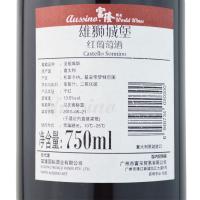 雄狮城堡红葡萄酒(Castello Sonnino Chianti Montespertoli DOCG)