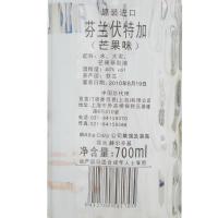 芬兰伏特加(芒果味)(FINLAND VODKA)