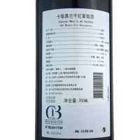 卡隆慕兰梅多克中级庄干红葡萄酒2009(Chateau Moulin de Canhaut Medoc Cru Bourgeois)