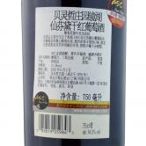 贝灵哲庄园镜湖仙芬黛红葡萄酒(Beringer Wine Estates Clear Lake Zinfandel)