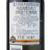 禾富总统特选南澳洲加本力苏维翁红葡萄酒(Wolf Blass President's Selection Cabernet Sauvignon)