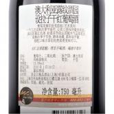 露纹酒园设拉子红葡萄酒(Leeuwin Estate Art Series Shiraz)