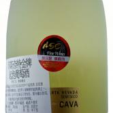 菲斯奈特金牌半干起泡葡萄酒(Freixenet Carta Nevada Semi Seco cava)