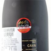 菲斯奈特黑牌起泡葡萄酒(Freixenet Cordon Negro Brut)