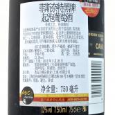 菲斯奈特黑牌起泡葡萄酒(Freixenet Cordon Negro Brut)