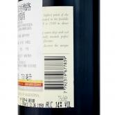 诺藤庄园精选系列梅洛干红葡萄酒(Norton White Label Merlot)