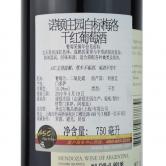 诺藤庄园精选系列梅洛干红葡萄酒(Norton White Label Merlot)