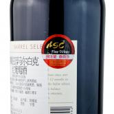 诺藤庄园马尔白克橡木桶陈酿干红葡萄酒(Norton Barrel Select Malbec)