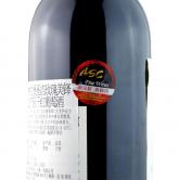凯瑟琳古堡圣洁玫瑰美铎高地法定产区红葡萄酒(Ginestet Chateau Listran, Haut Médoc)