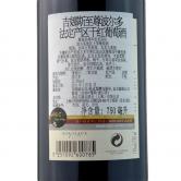 吉娜斯至尊波尔多法定产区干红葡萄酒(Ginestet Mascaron Par Ginestet Bordeaux Rouge AOC)