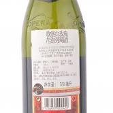 歌堡白玫瑰全干起泡葡萄酒(Opéra Sparkling White Brut)