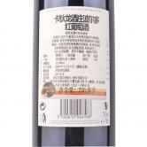 吉娜斯罗拔智高卡狄龙酒庄干红葡萄酒，中级酒庄(Ginestet Chateau du Cartillon,Haut Médoc, Cru Bourgeois)