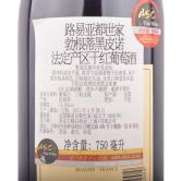 路易亚都世家勃根蒂黑皮诺红葡萄酒(Bourgogne Maison Louis Jadot Pinot Noir)