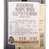 路易亚都博纳一级酒园狮龙葡萄园红葡萄酒(Louis Jadot Beaune Theurons Premier Cru)