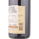 路易亚都博纳一级酒园狮龙葡萄园红葡萄酒(Louis Jadot Beaune Theurons Premier Cru)